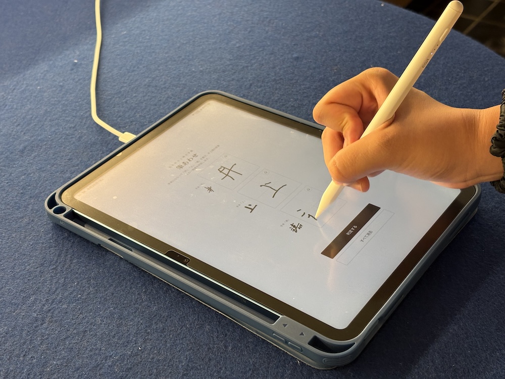 実際の使用シーン